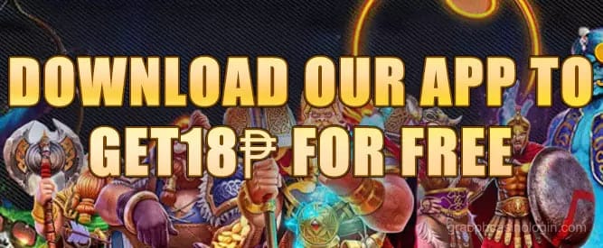 Mobile App Download Bonus